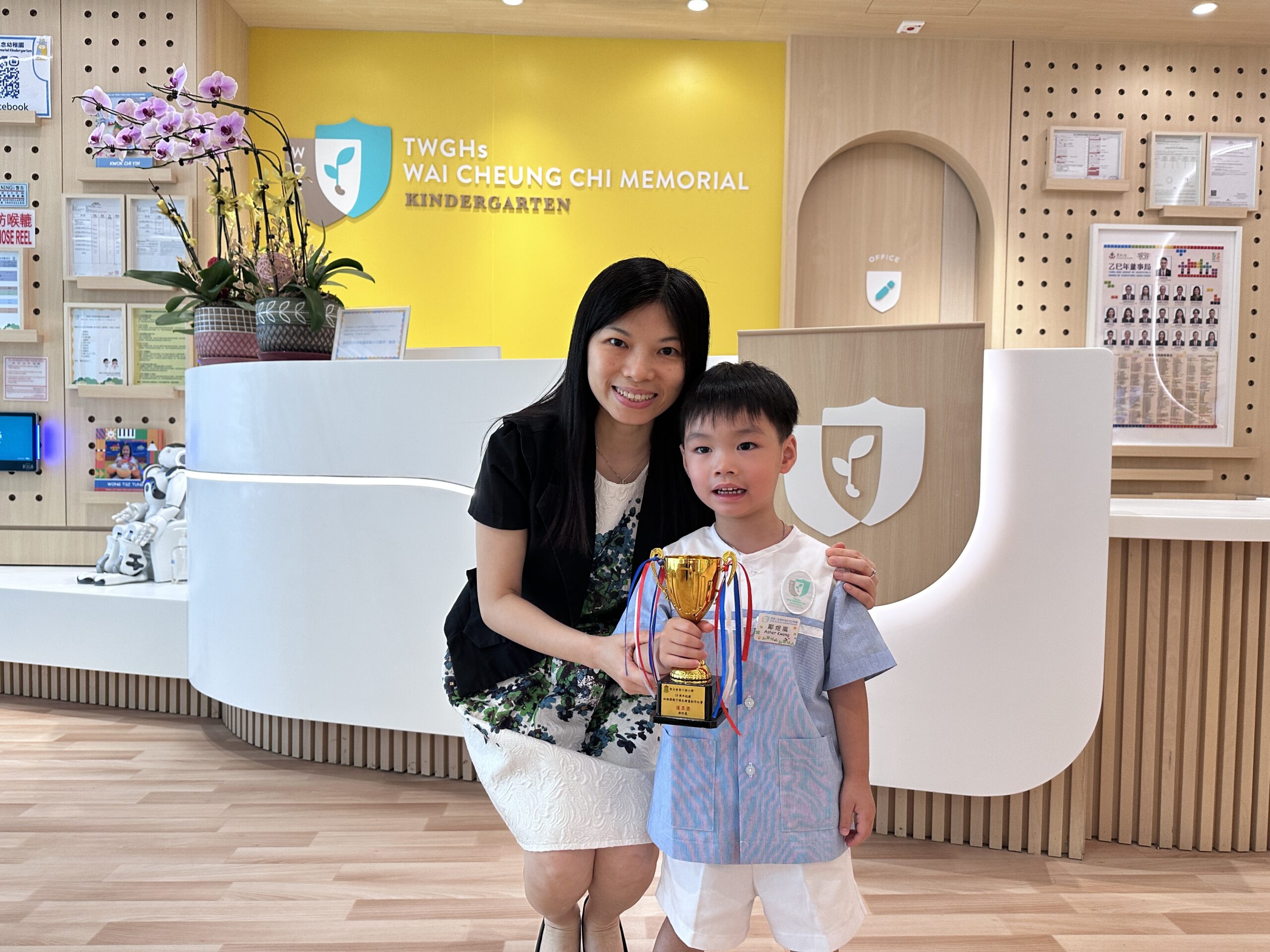 Merit Award from the Kindergarten Parent-Child Colouring and Drawing Competition｜SKH Holy Cross Primary School